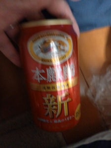 本麒麟 350ml