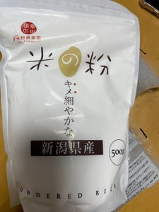 幸田商店 米の粉 500g