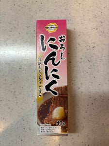 ベストプライス おろしにんにく 43g