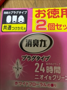 消臭力プラグタイプ ホワイトF 替 2個 40ml