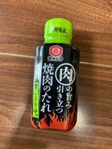 宮島 九州味衣 焼肉のたれ旨しょうゆ味 210g