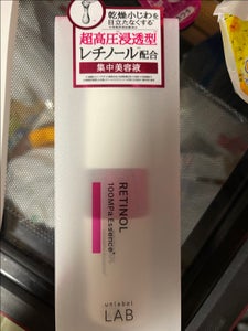 アンレーベルラボエッセンスレチノール 50ml