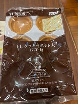 リボン食品 PLクッキータルト 大 CT-1 6個