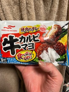 マルハニチロ 牛カルビマヨ 100g