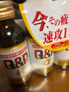 キューピーコーワαドリンク 100ml×3本