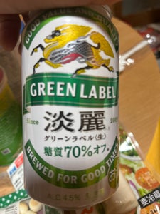 キリン 淡麗グリーンラベル 缶 350ml