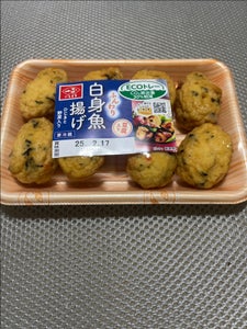 一正蒲鉾 白身魚揚げ 8個