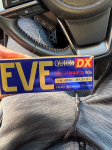 イブクイック頭痛薬DX 60錠