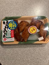 おさかなフーズ 骨取り縞ほっけみりん