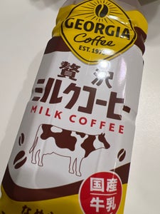 コカコーラ ジョージア贅沢ミルクコーヒー500ml