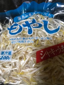 西原食品 ブラックマッペもやし 200g