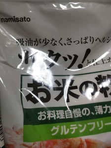 波里 お米の粉 お料理自慢の薄力粉 1kg