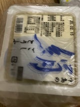 中島食品 絹ごしとうふ 400g