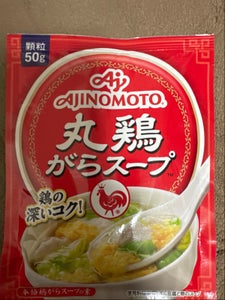 味の素 丸鶏がらスープ 袋 50g