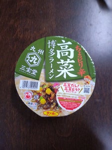 サンポー食品 九州三宝堂 高菜博多ラーメン 97g