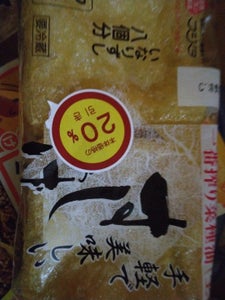 スシアゲ