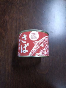 神戸物産 さば味付け缶詰 1P