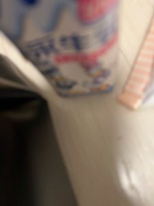 森永乳業 牛乳 プリズマ 200ml