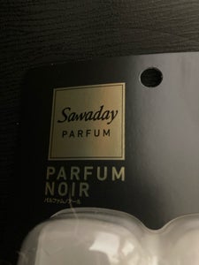 サワデークルマ専用クリップ Pノアール 6ml×2