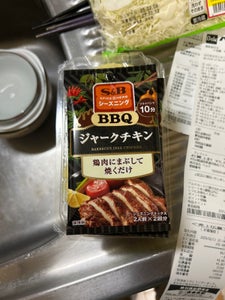 SPICE&HERB BBQジャークチキン 10g