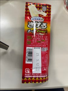 雪印北海道100さけるチーズ とうがらし味 25g