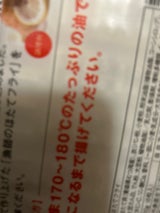 山神 漁師のほたてフライ 6粒