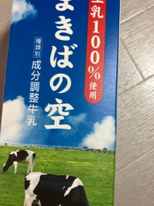 森永乳業 まきばの空 1000ml