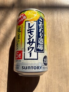 こだわり酒場のレモンサワー追い足しレモン350ml