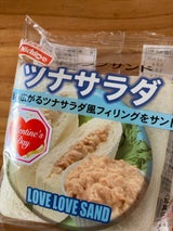 日糧 ラブラブサンドツナサラダ 2枚