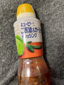 キユーピーごま油&ガーリックドレッシング380ml