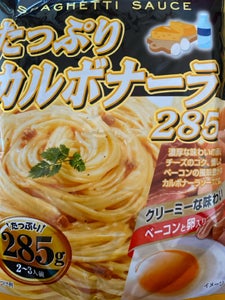 ハチ食品 たっぷりカルボナーラ 285g