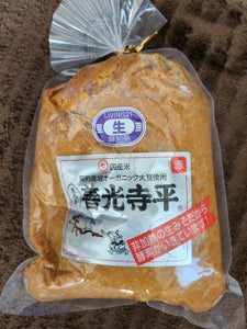 マルモ 善光寺平 赤 1kg