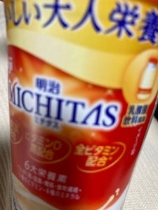 明治 メイバランス 乳酸菌飲料風味 125ml