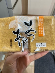 光食品 生揚げ 2枚