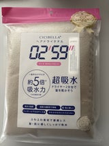 La Bella ヘアドライタオルグレージュ