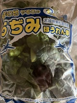 JAいしのまき ちぢみほうれん草