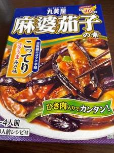 丸美屋 麻婆茄子の素 こってりみそ味 180g