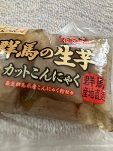 ヨコオ 生芋カットこんにゃく 280g