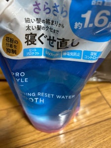 プロスタイル MリセットWシトラスH替 450ml