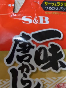 S&B 一味唐からし 袋入り 14g