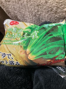 ライフフーズ 台湾産ほうれん草 200g