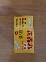 正露丸糖衣 50錠