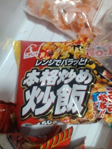 ニチレイ 本格炒め炒飯 450g