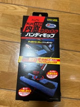 内窓・ダッシュボードハンディモップ