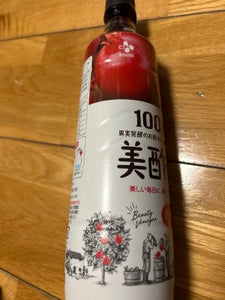 CJ プチジェル 美酢ざくろ 900ml