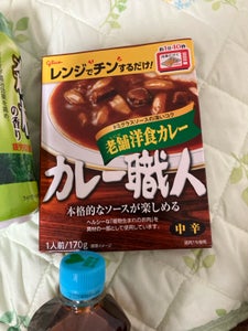 グリコ カレー職人老舗洋食カレー中辛 170g