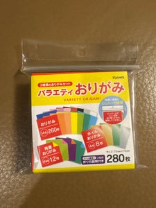 協和紙工 バラエティおりがみ 小 280枚