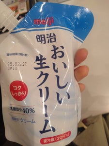 明治 おいしい生クリーム 200ml