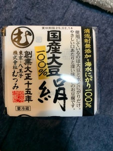 むつみ 麻婆豆腐セット 150g