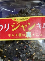 キムチ屋の裏メニュー のりジャンキムチ 90G